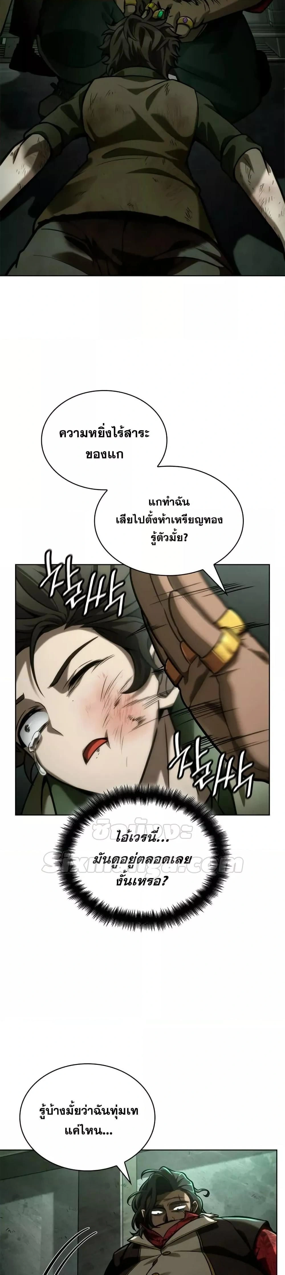 หน้าที่ 32