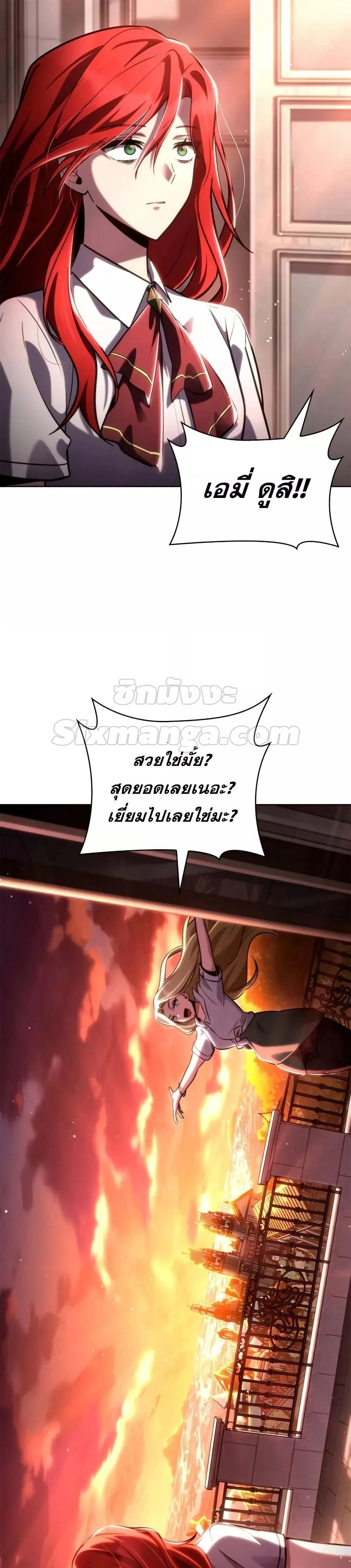 หน้าที่ 36