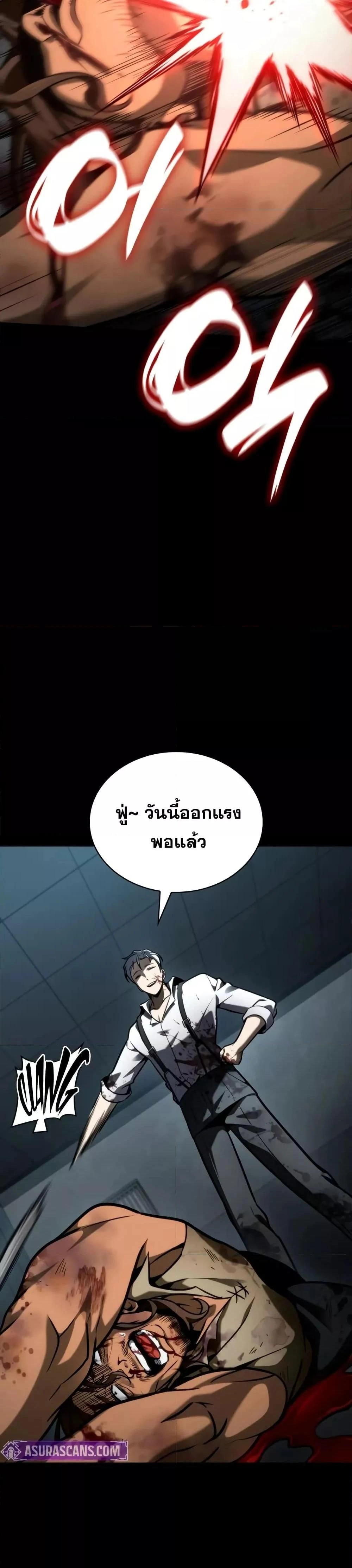 หน้าที่ 26