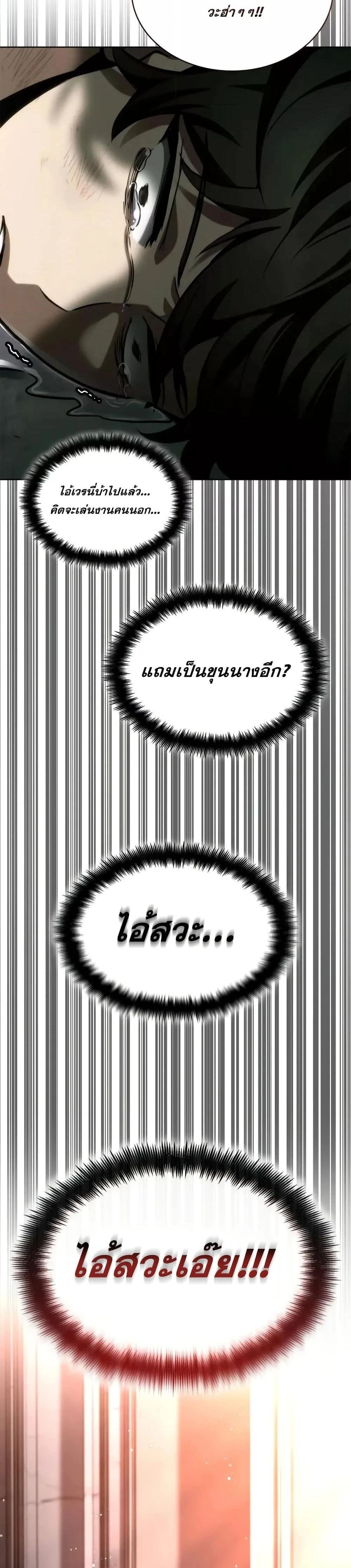 หน้าที่ 35