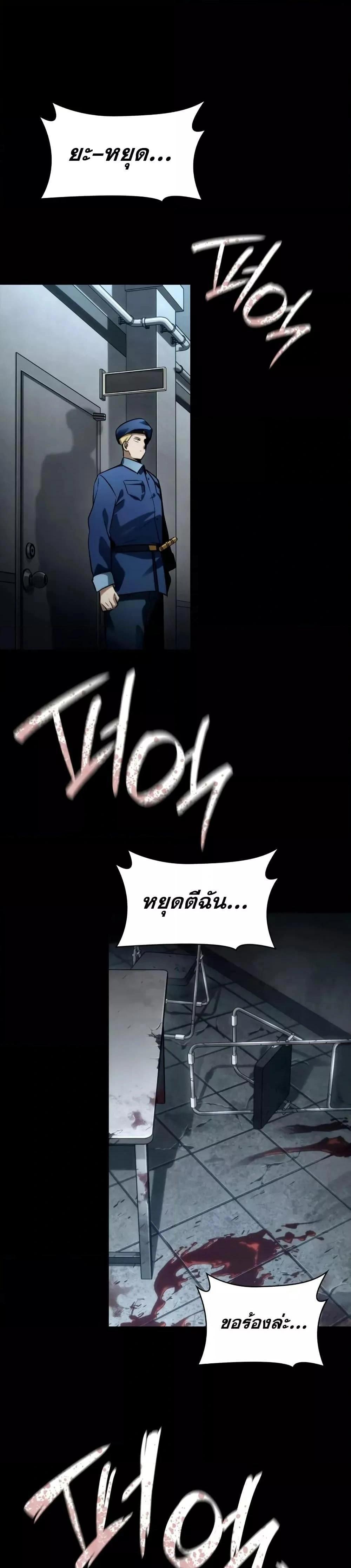 หน้าที่ 22