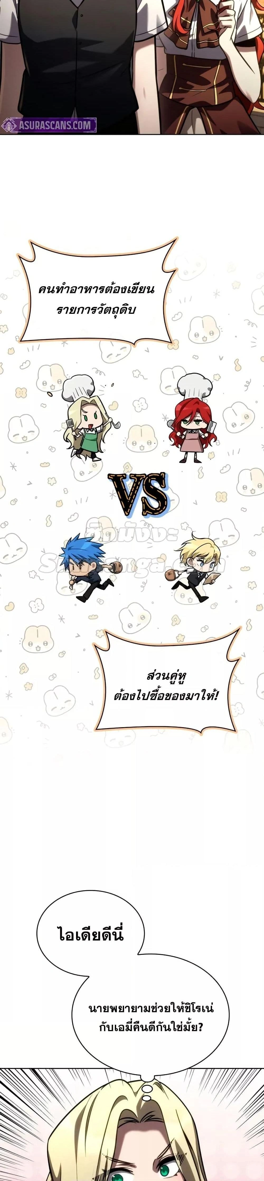 หน้าที่ 47