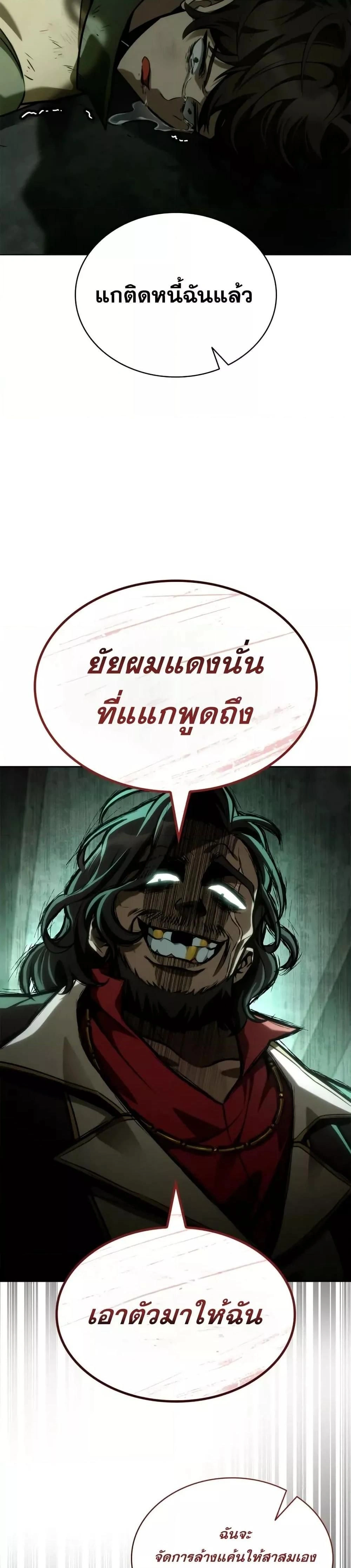 หน้าที่ 34