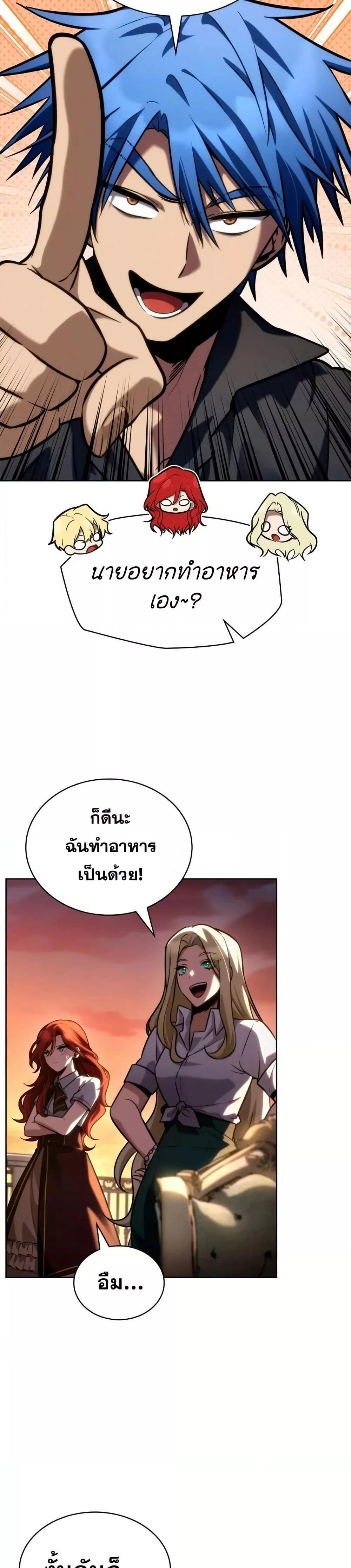 หน้าที่ 44