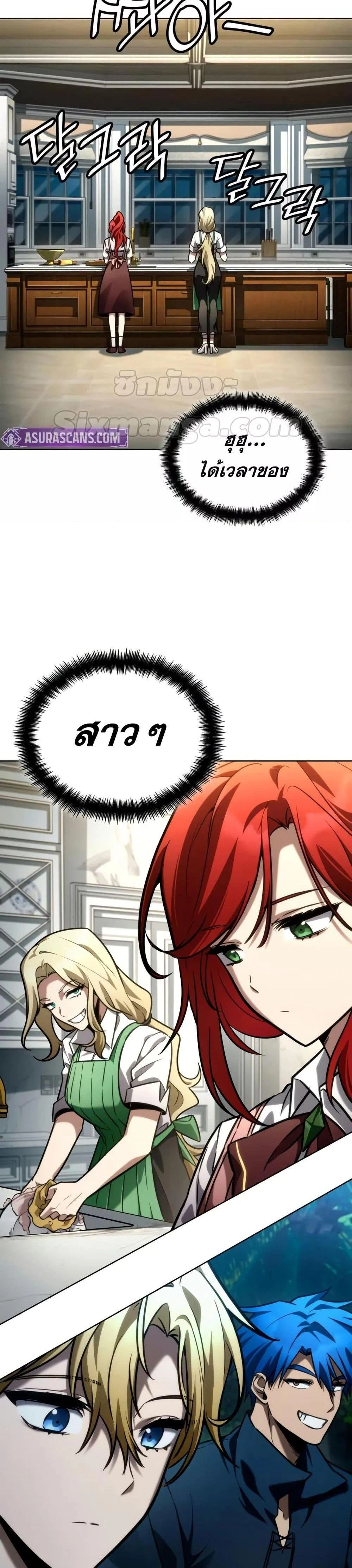 หน้าที่ 51