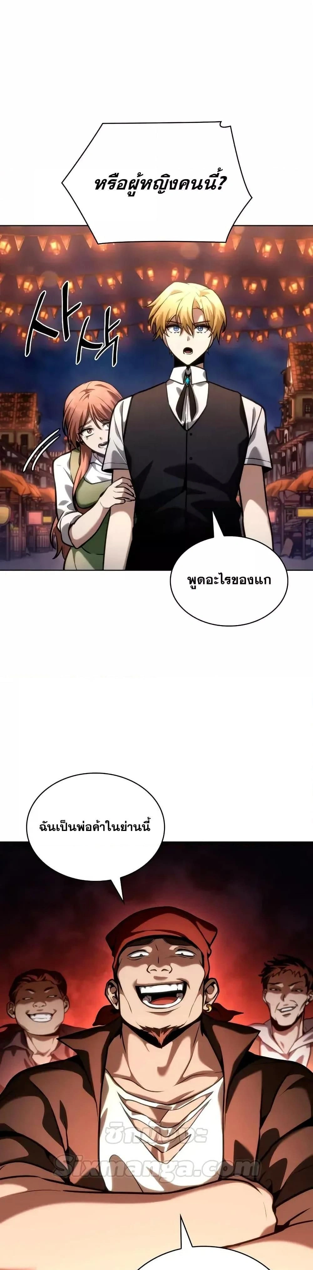 หน้าที่ 42