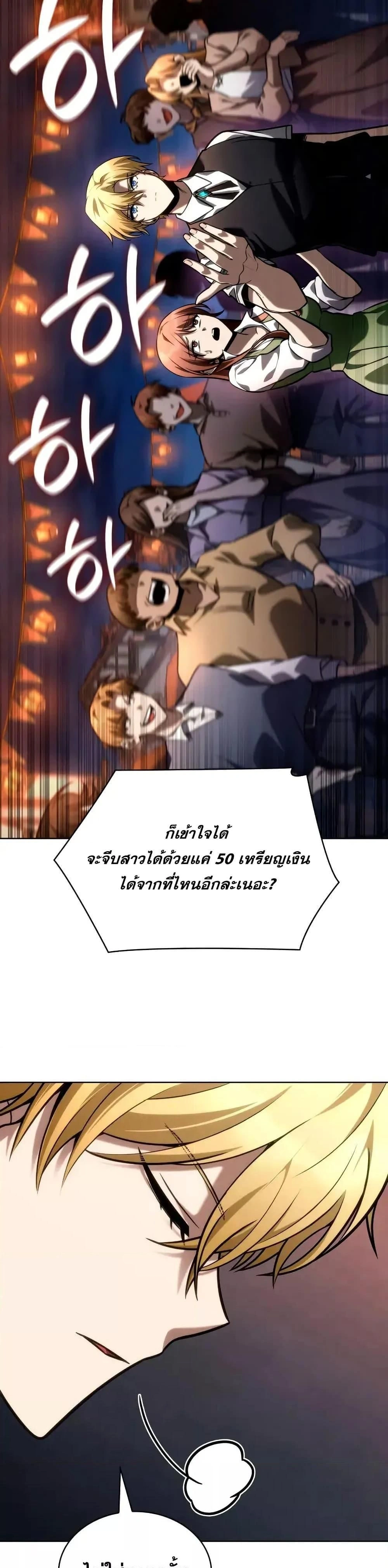 หน้าที่ 48