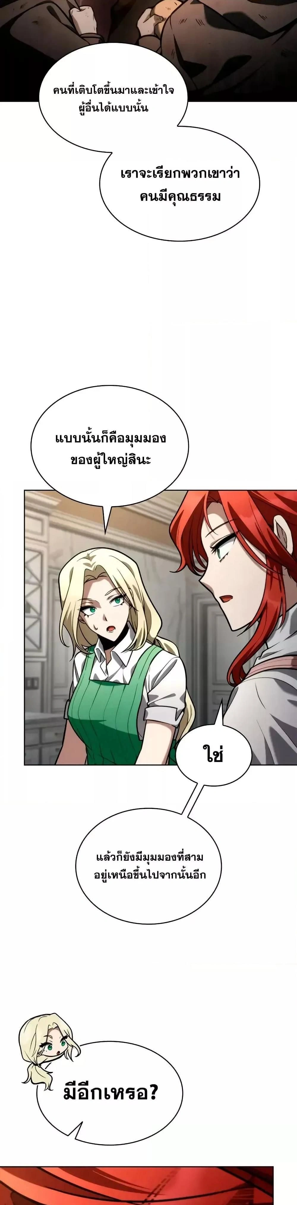 หน้าที่ 30