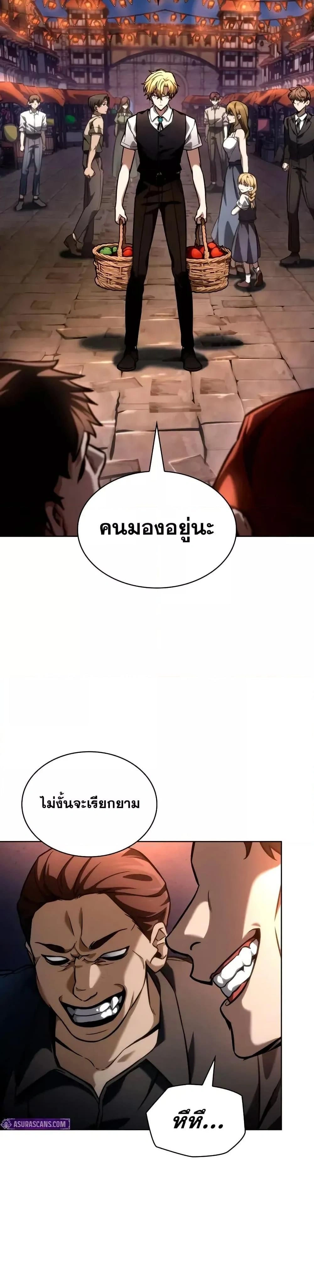 หน้าที่ 40