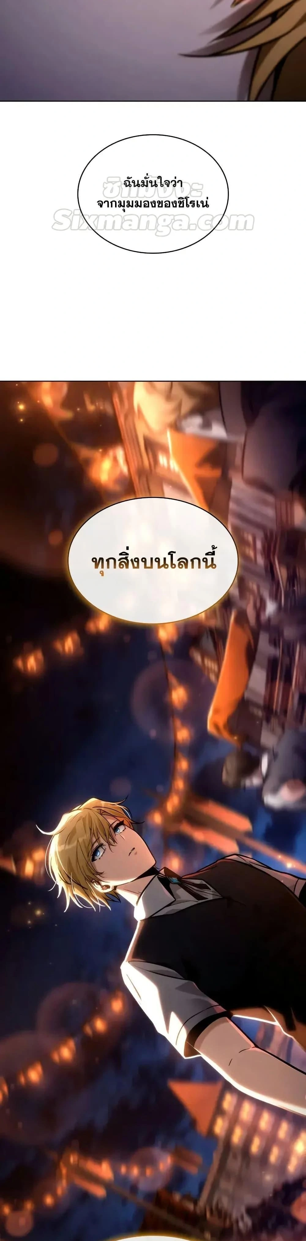 หน้าที่ 34