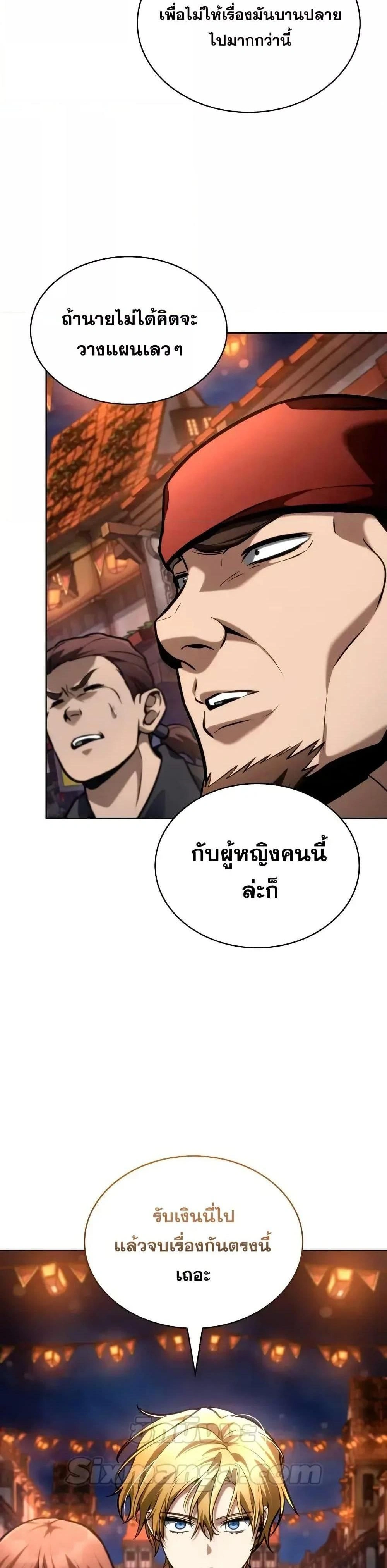หน้าที่ 51