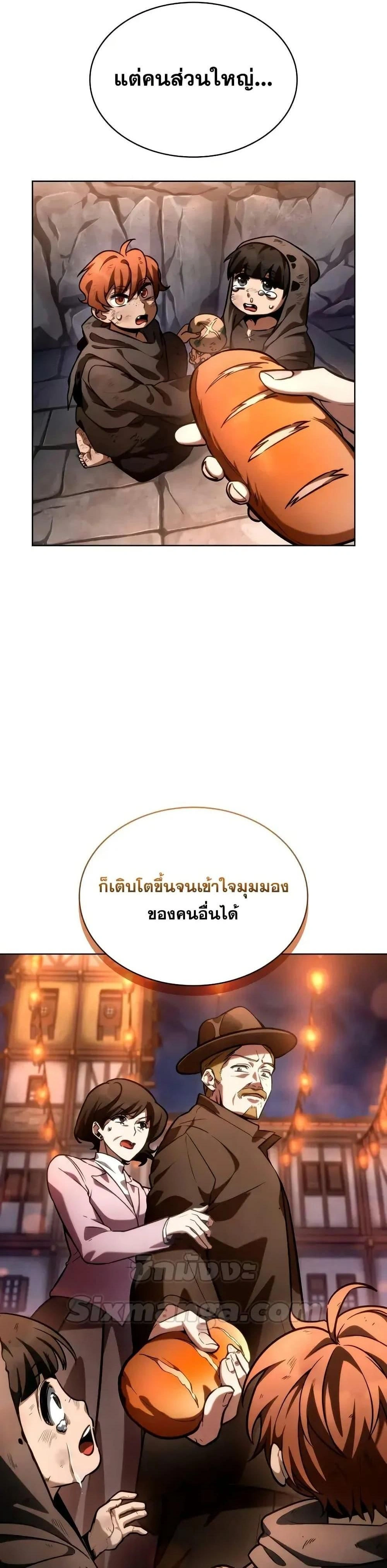 หน้าที่ 29