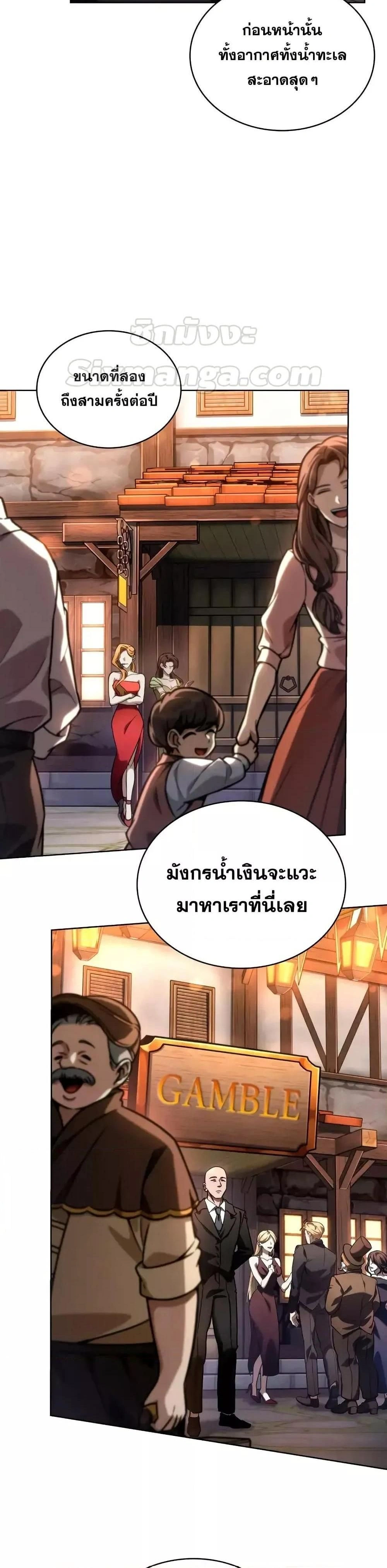 หน้าที่ 25