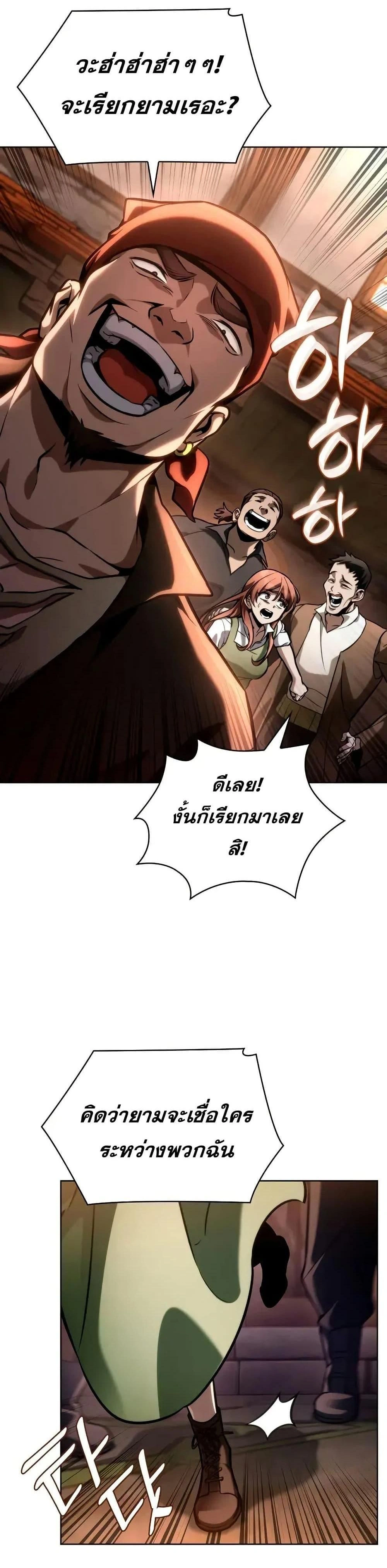 หน้าที่ 41