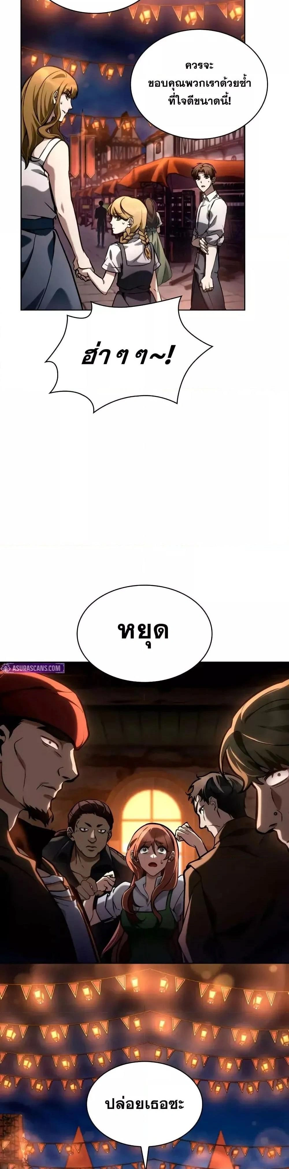 หน้าที่ 39