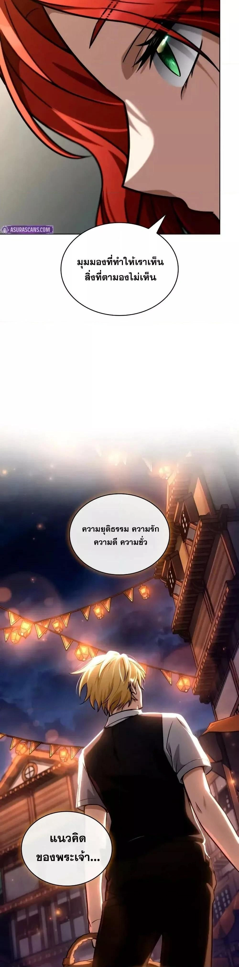 หน้าที่ 31