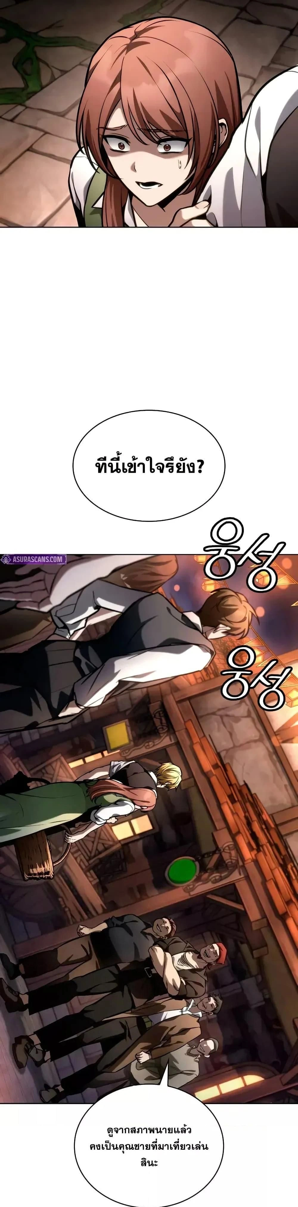 หน้าที่ 44