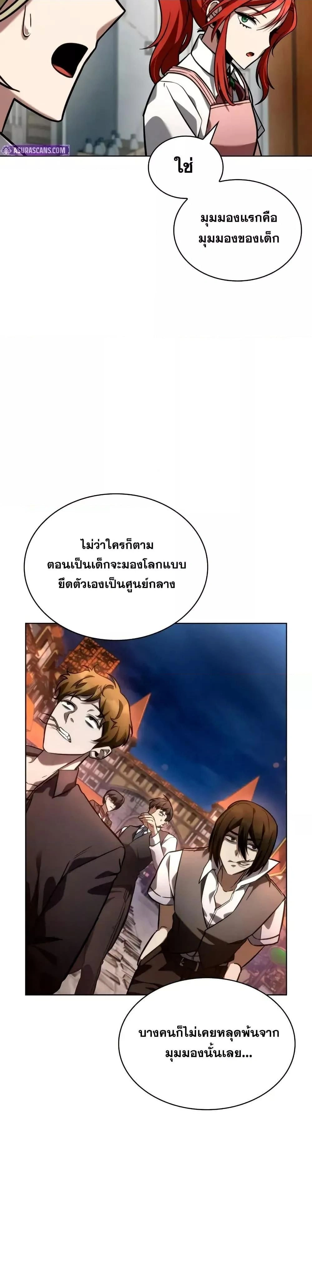 หน้าที่ 28