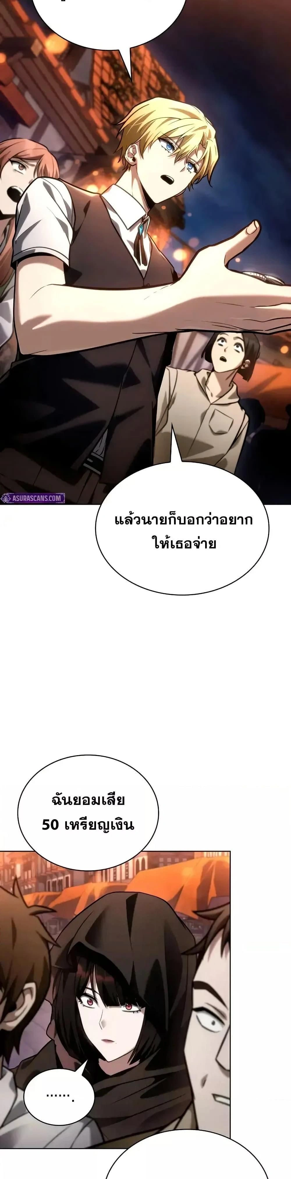 หน้าที่ 50