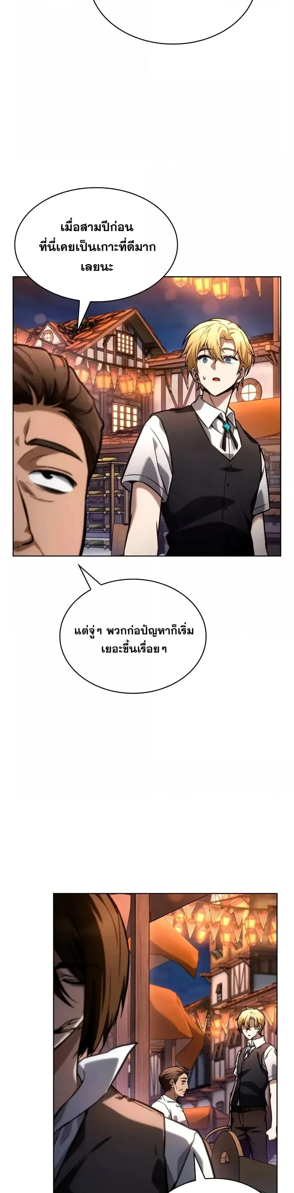 หน้าที่ 24