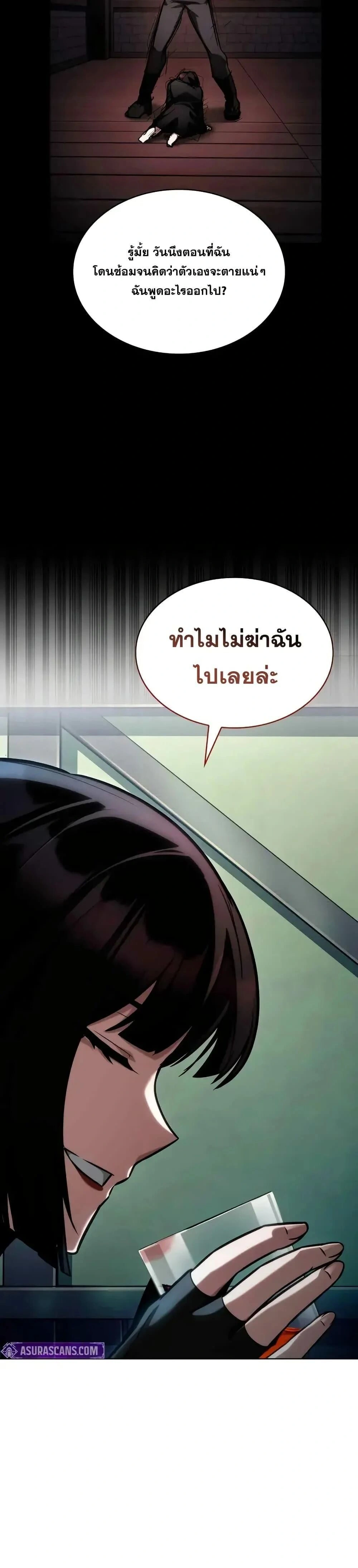 หน้าที่ 33
