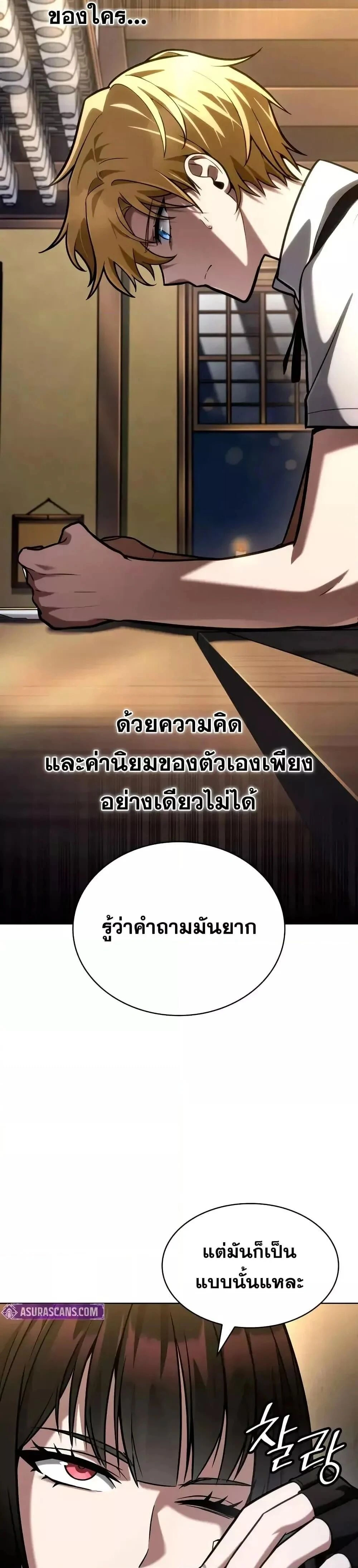 หน้าที่ 42