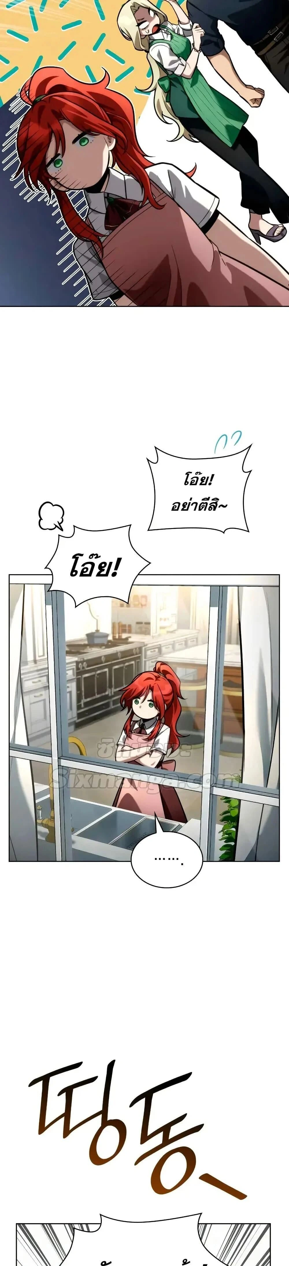 หน้าที่ 47
