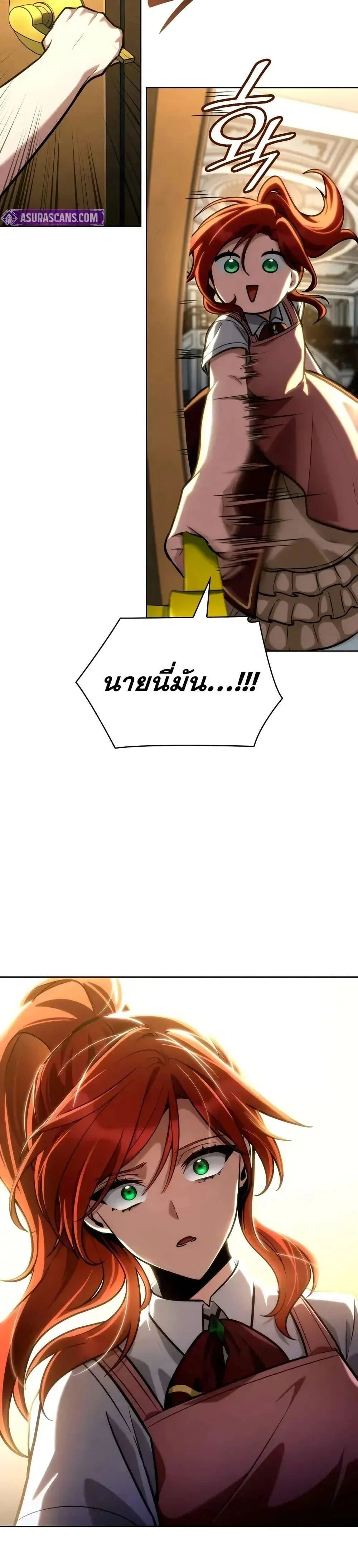 หน้าที่ 49