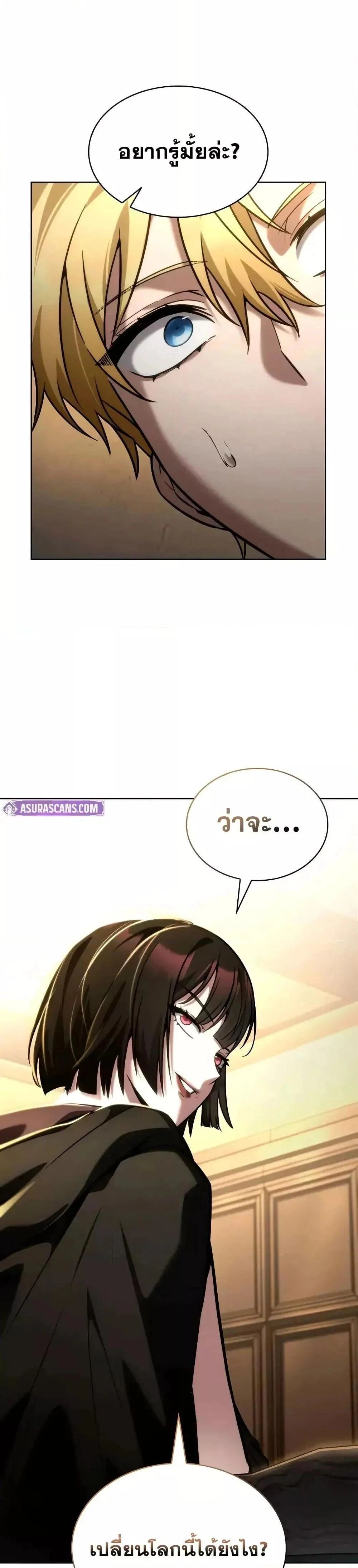 หน้าที่ 45