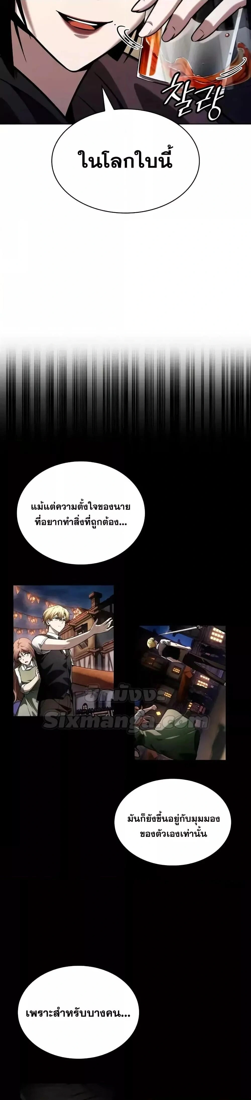 หน้าที่ 43