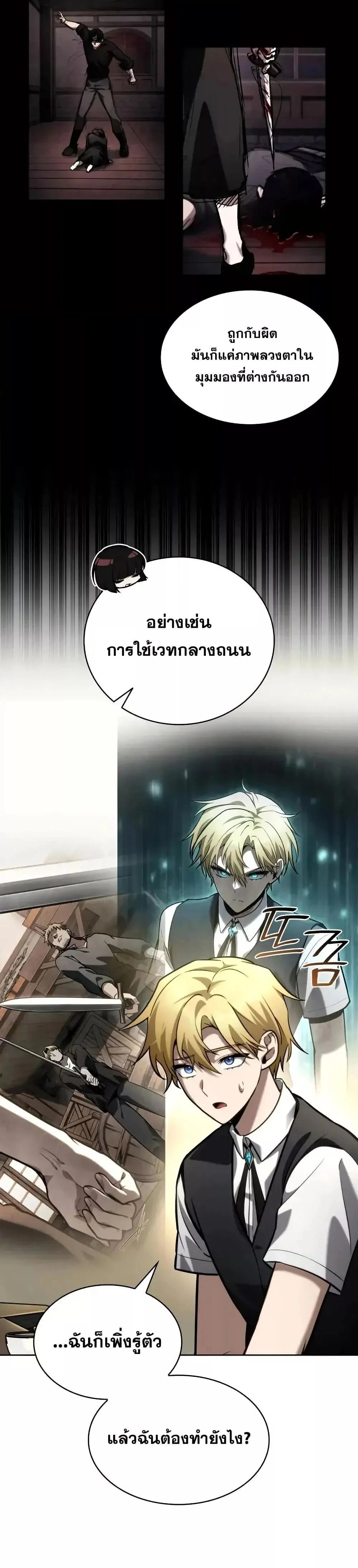 หน้าที่ 44