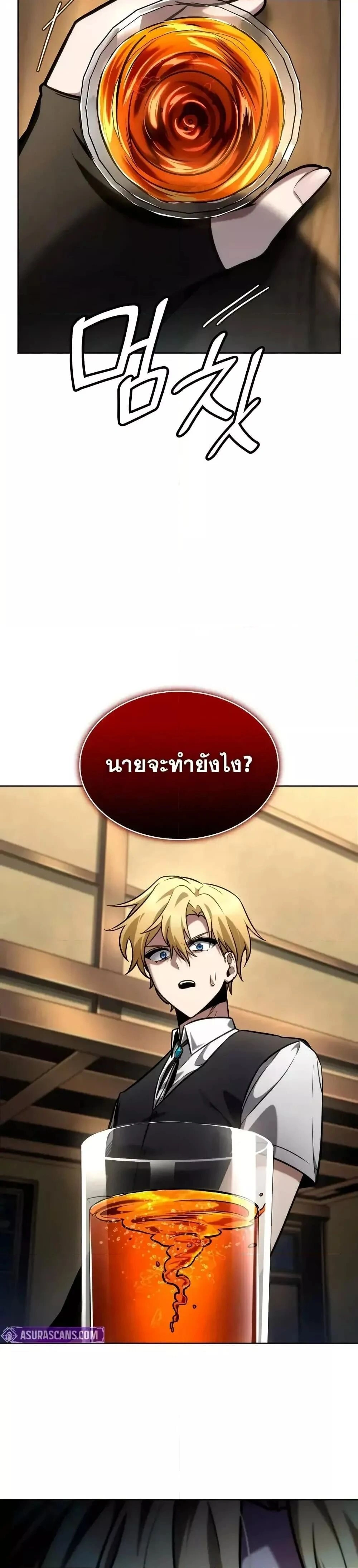 หน้าที่ 37