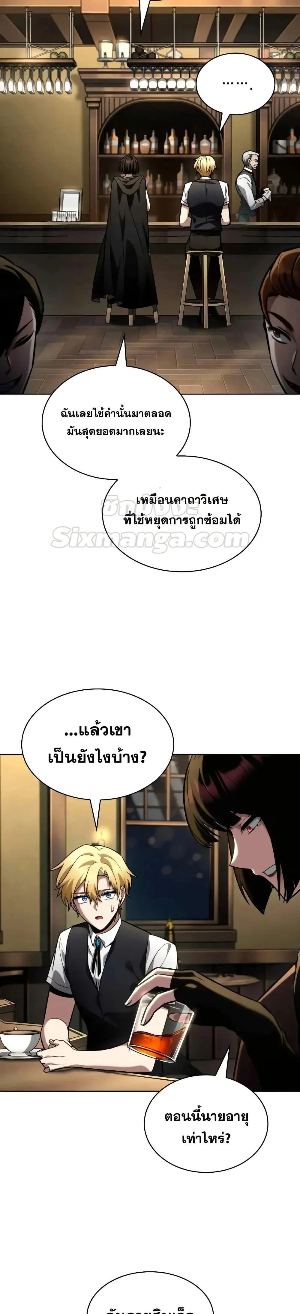 หน้าที่ 35