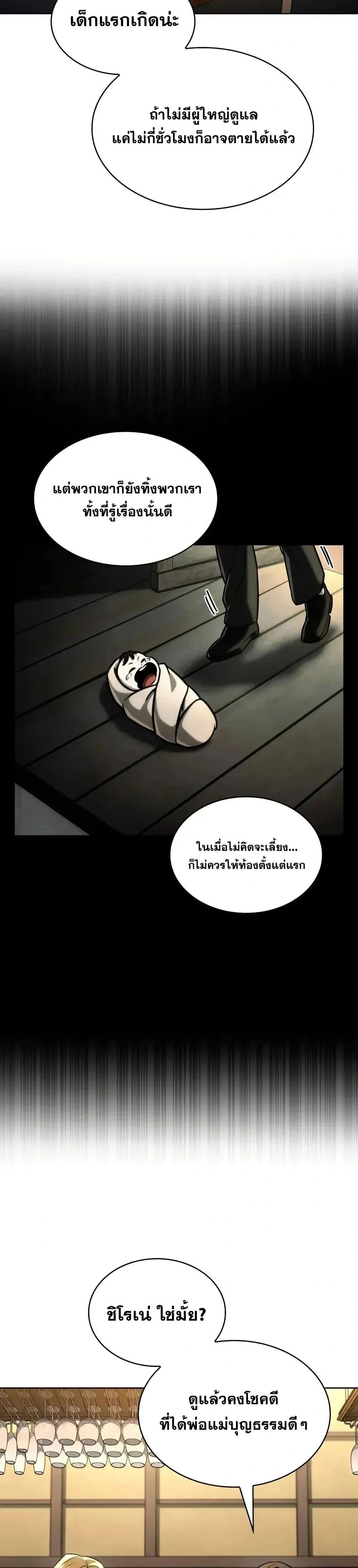 หน้าที่ 30