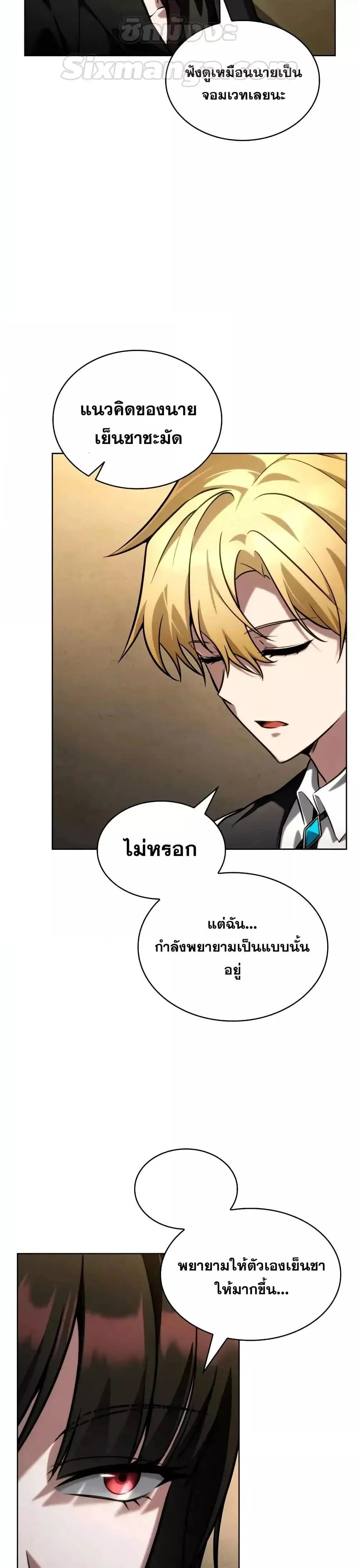 หน้าที่ 23