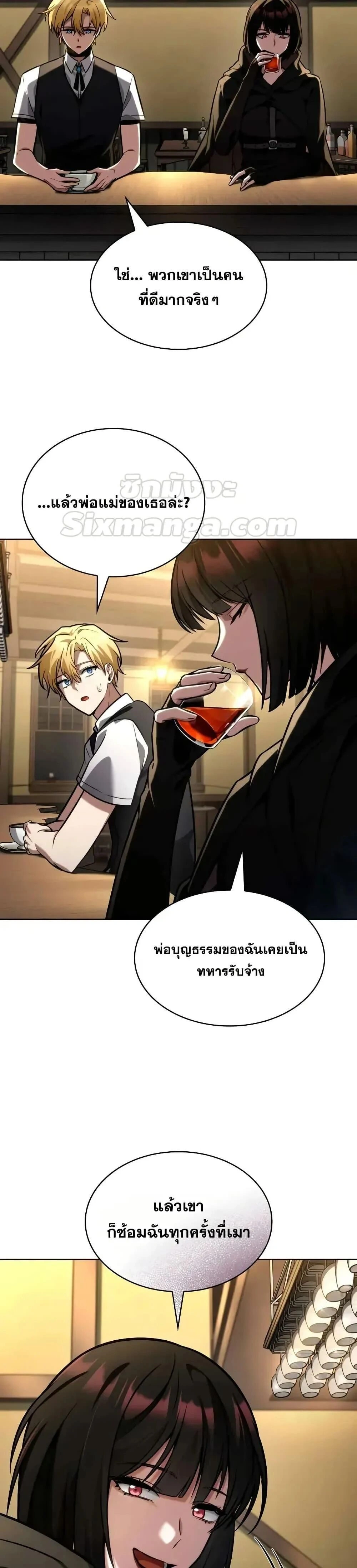 หน้าที่ 31