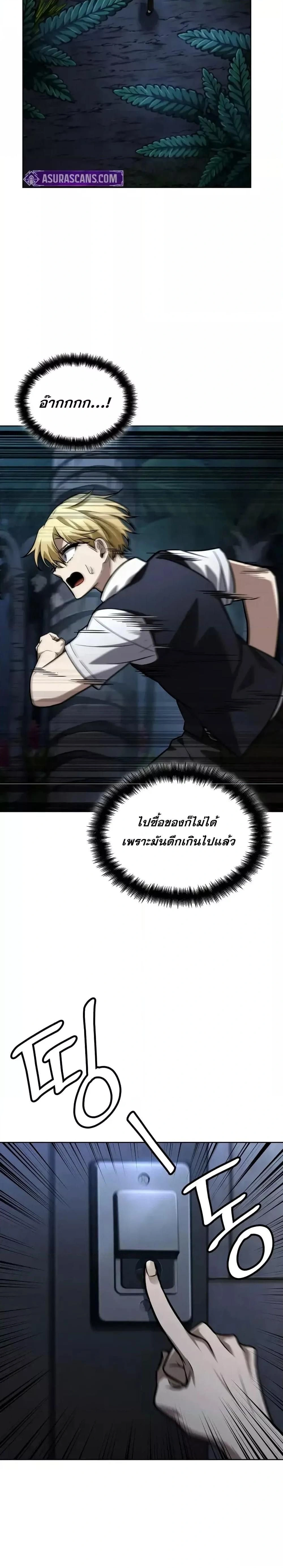 หน้าที่ 37