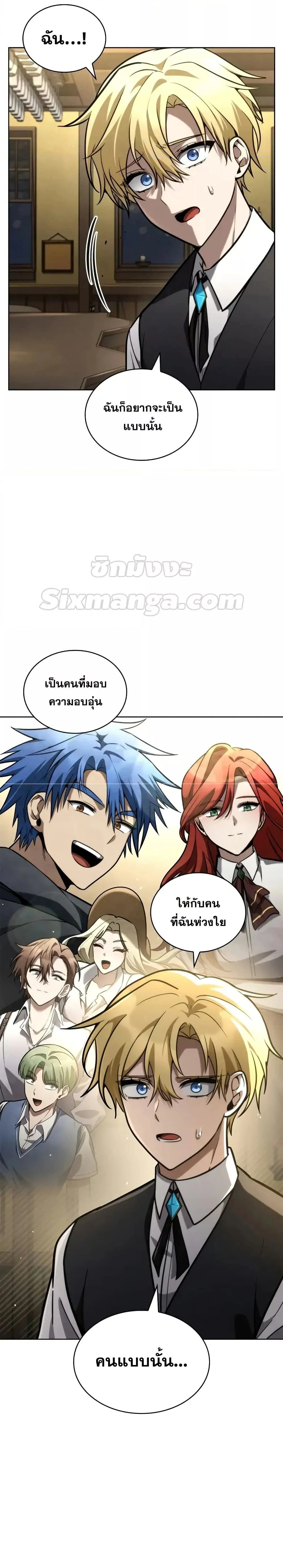 หน้าที่ 22