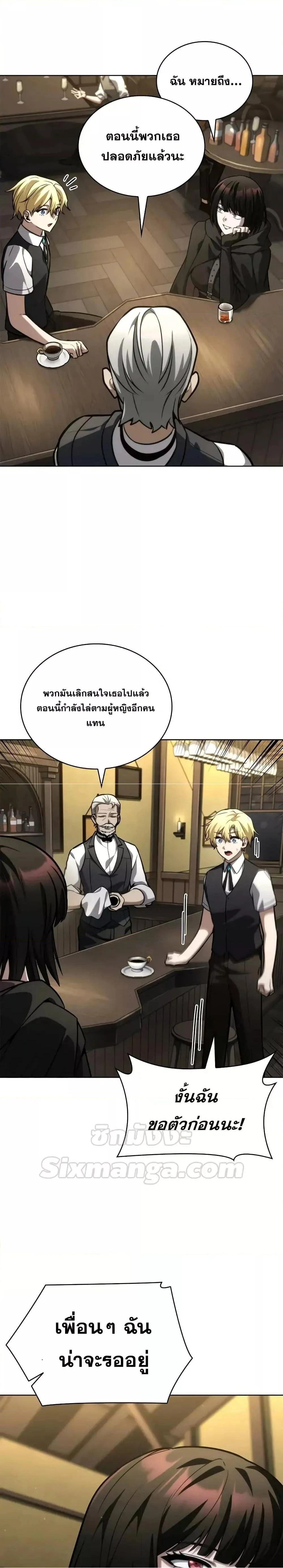 หน้าที่ 25
