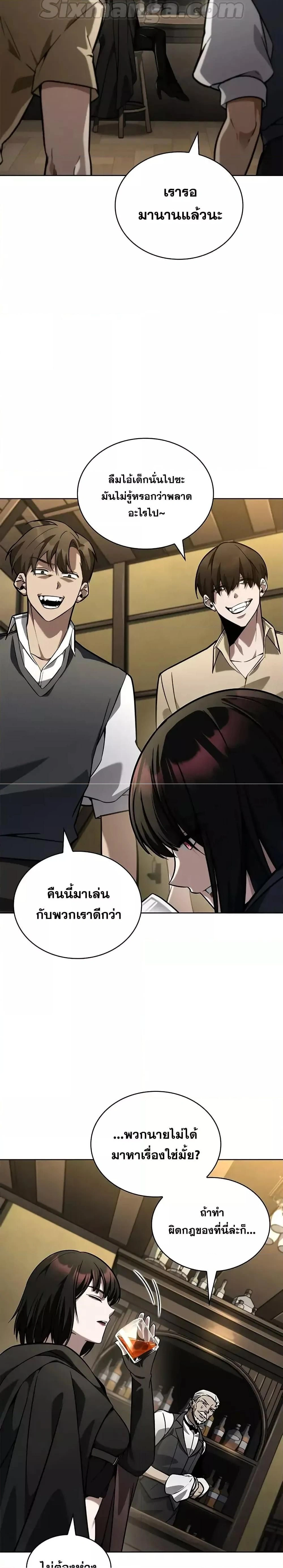 หน้าที่ 29