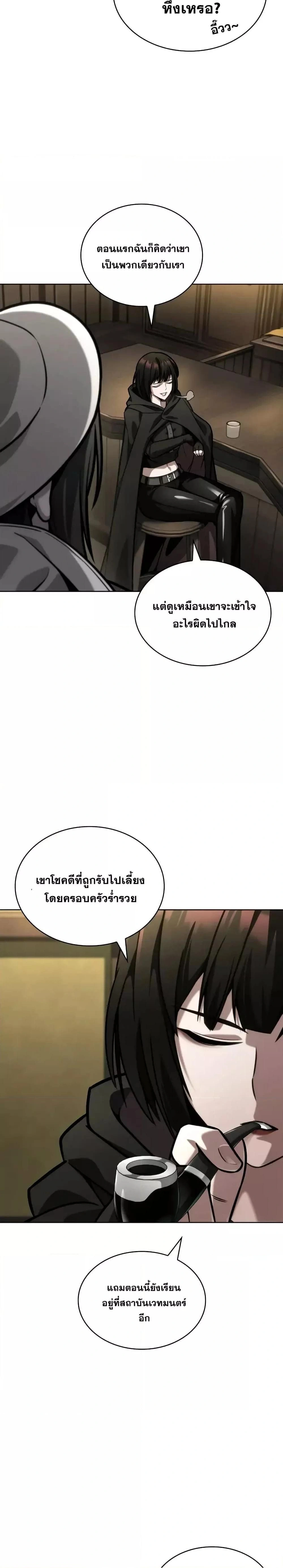 หน้าที่ 34