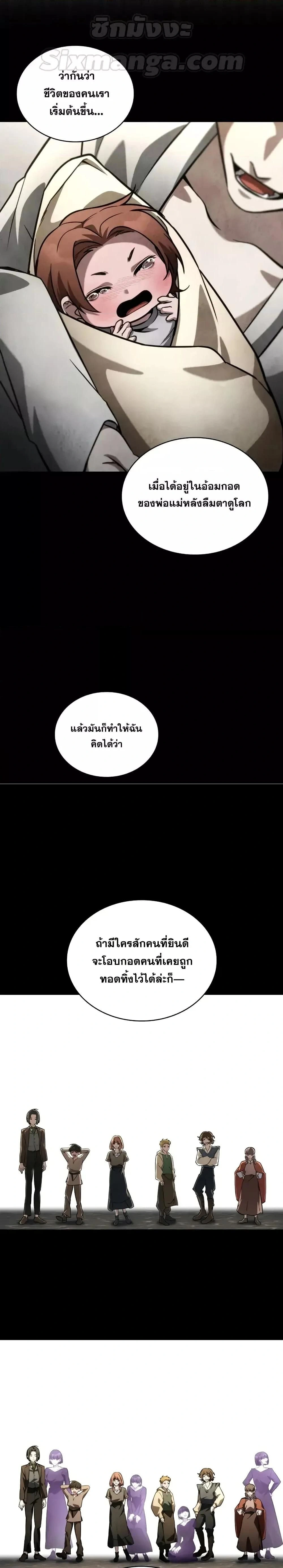 หน้าที่ 19