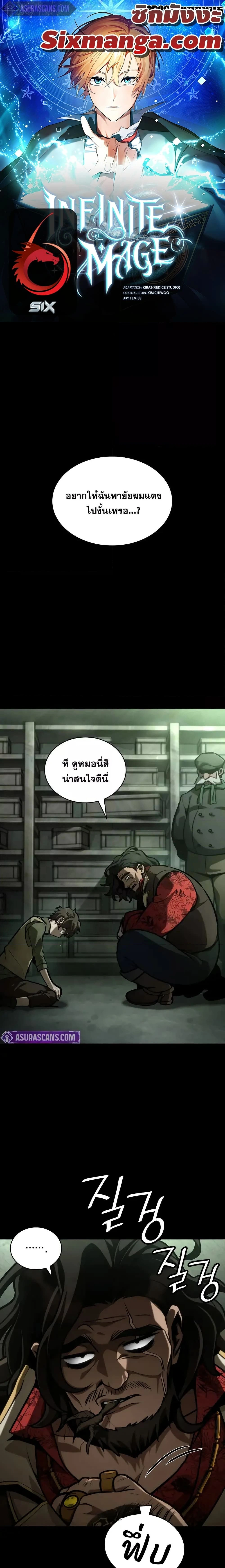 หน้าที่ 1