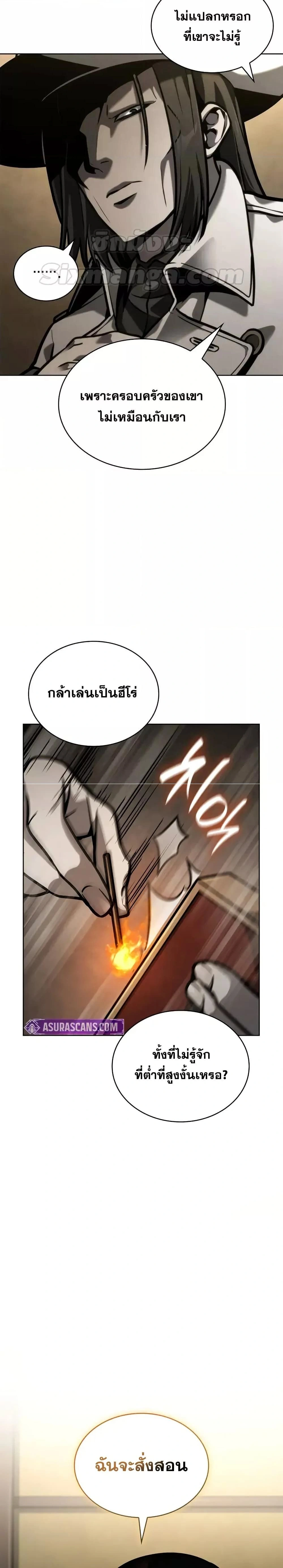 หน้าที่ 35