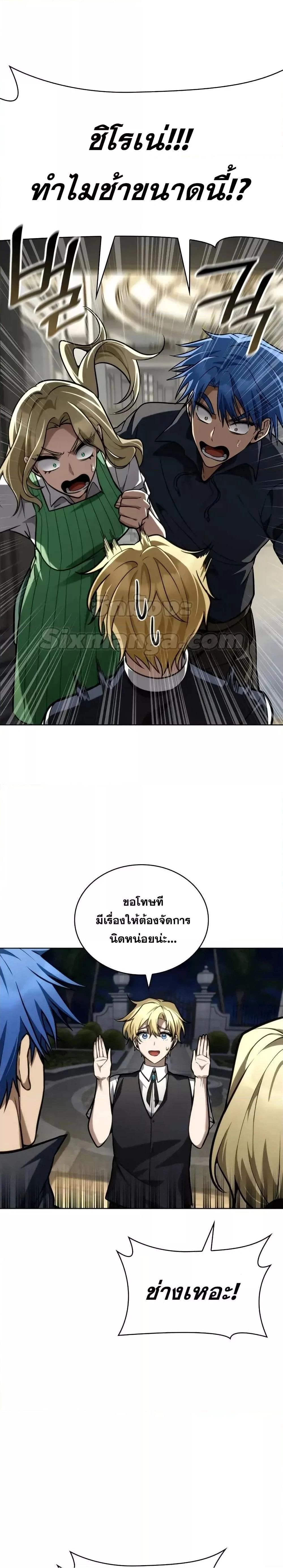 หน้าที่ 38