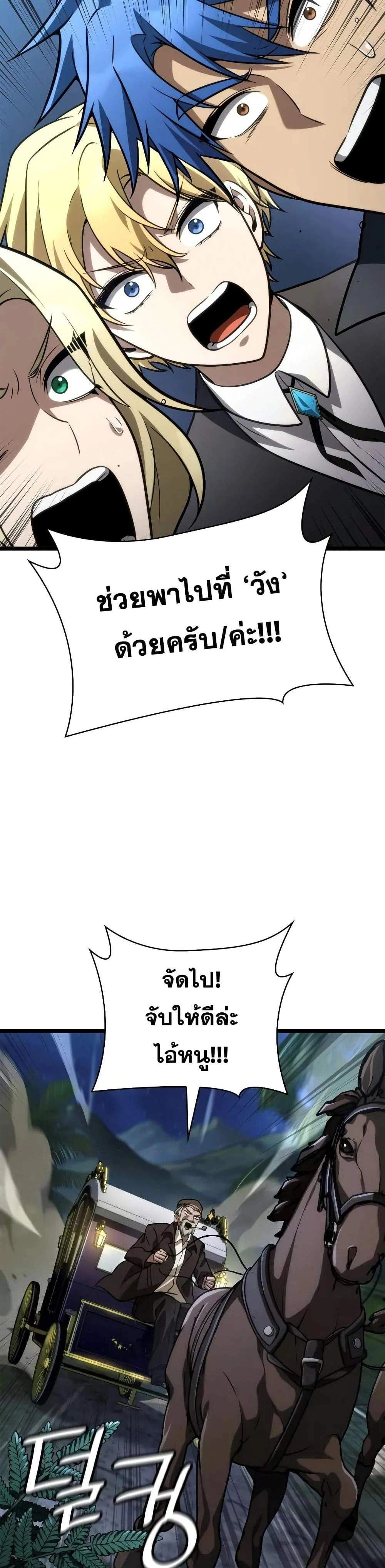 หน้าที่ 43