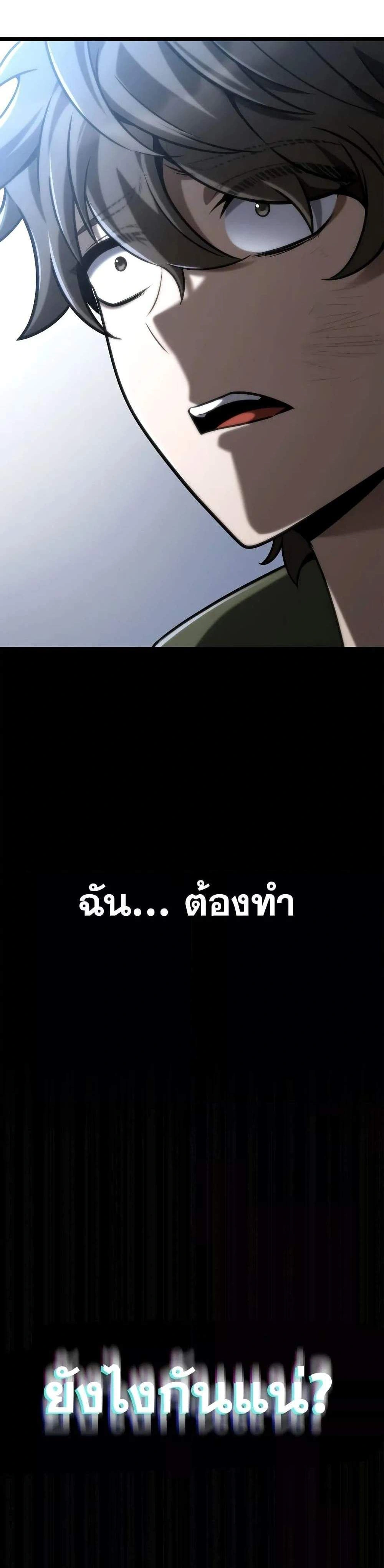 หน้าที่ 35