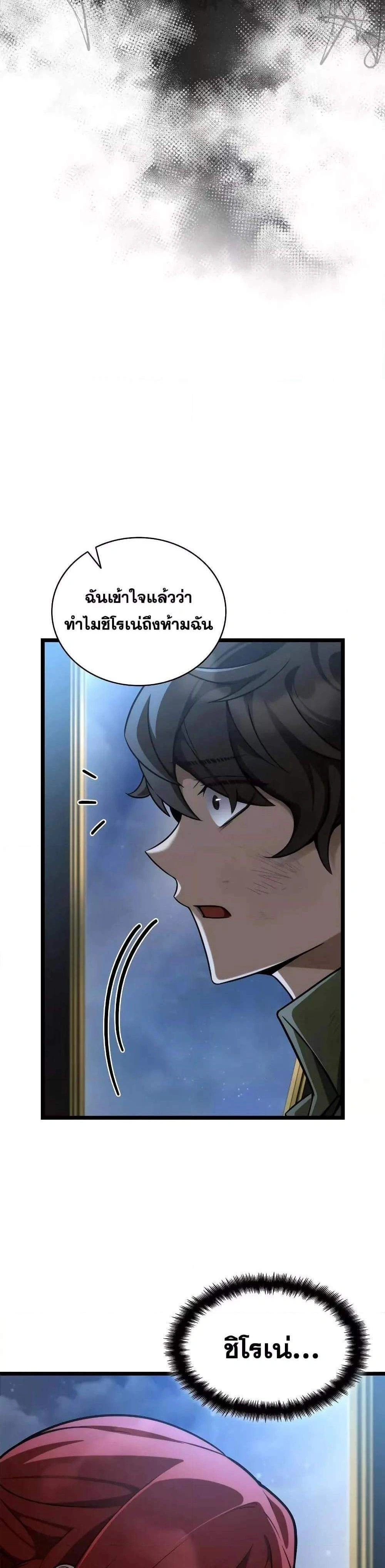 หน้าที่ 31