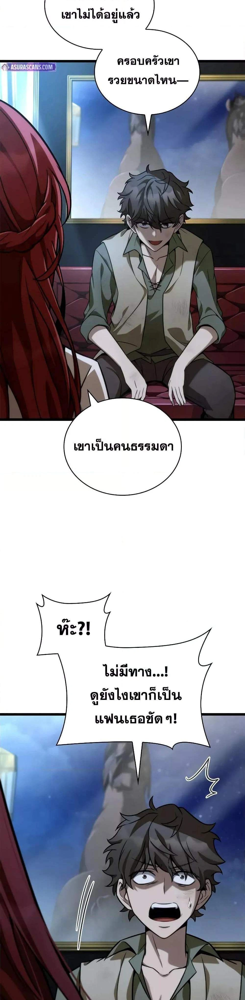 หน้าที่ 33
