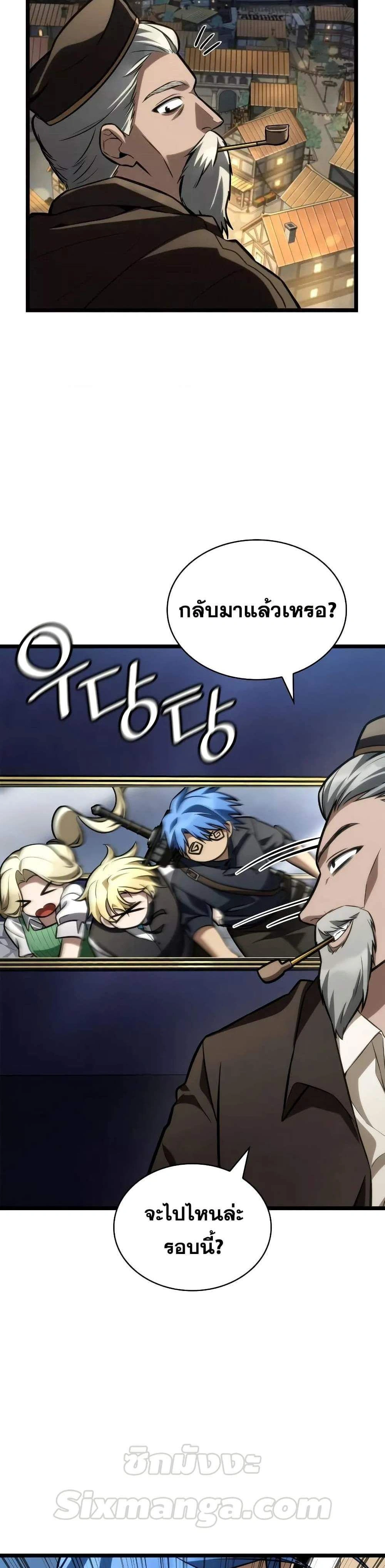 หน้าที่ 42